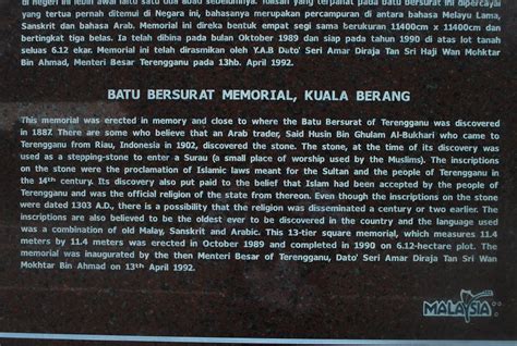 Terengganu's Touristic Appeal: Memorial Batu Bersurat Terengganu ...