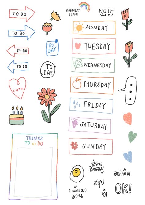 Journaling Stickers Printable - Printable Word Searches