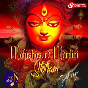 Mahishasura Mardini Stotram Songs Download, MP3 Song Download Free Online - Hungama.com