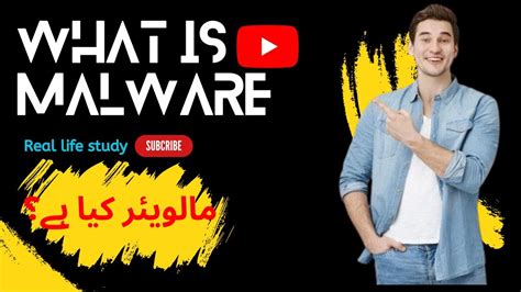 What is Malware | Types of Malware In Cyber Security | Urdu/Hindi ...