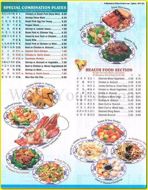 China One Restaurant in Brooklyn / Official Menus & Photos