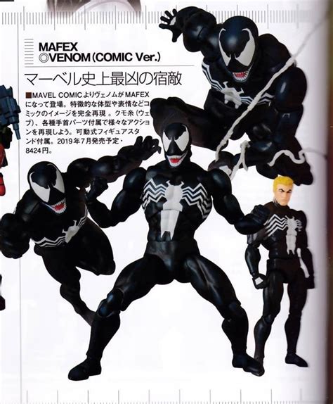 Mafex Comic Venom July 2019 (saw this on fwoosh) : ActionFigures