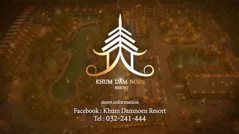 Khum Damnoen Resort 2023 - YouTube