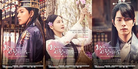 ผิดคาดมากๆ กับซีรีส์ "The King Loves" คุณหลอกผม!! (ใครยังไม่ดูตอนจบ ...