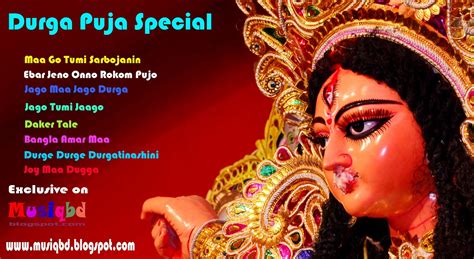 Durga Puja Special Bangla Mp3 Songs Download