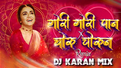 Gori Gori Pan x Choru Chorun Pahat - DJ Karan Mix | Dance Mashup |Trending Marathi Dj Song 2023 ...