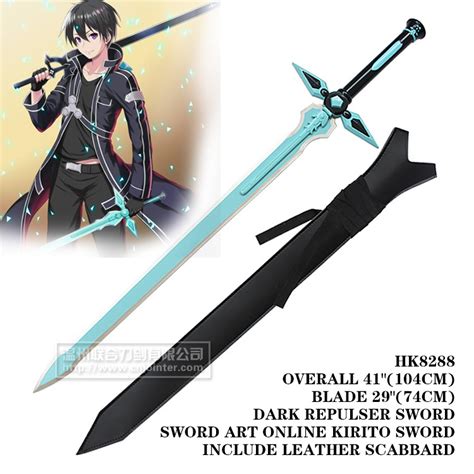 Sword Art Online Kirigaya Kazuto Kirito White Sword Dark Repulser Anime ...