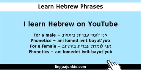 How to learn hebrew on youtube?