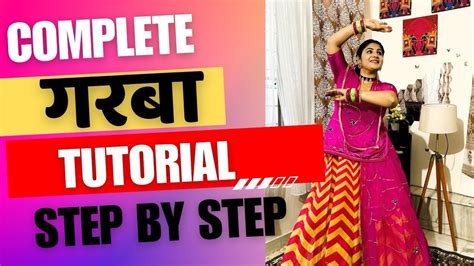 Learn garba dance steps for beginners | easy garba steps tutorial |गरबा ...