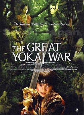 The Great Yokai War (Film) - TV Tropes