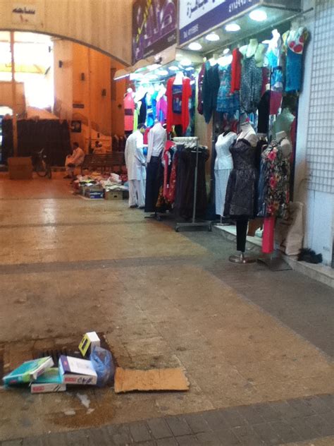 Where's Dani?: Souq Shopping in Riyadh