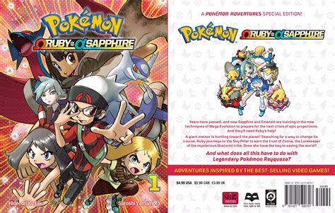 Pokemon Omega Ruby/Alpha Sapphire manga out in English starting next ...