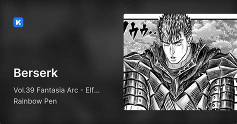 Berserk • Vol.39 Fantasia Arc - Elf Island Chapter: Village of Witches