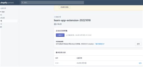 Bundler version 2.3.7 – 永夜