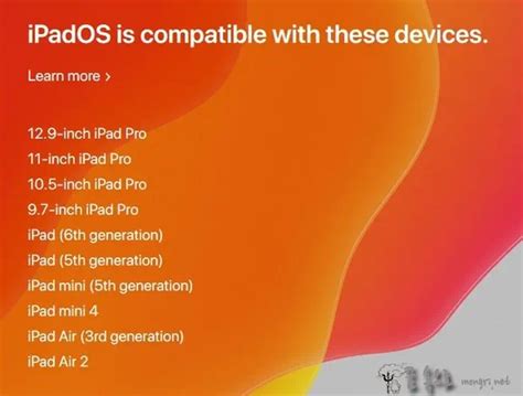 애플 아이폰 5S 지원 종료, iOS 13 및 iPadOS 지원 기기 목록