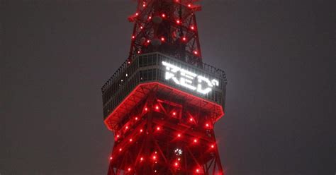 Japan's Largest e-Sports Park Presses "Start" at Tokyo Tower | TOKYO ...