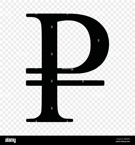 Russian Ruble sign . Currency symbol icon Stock Vector Image & Art - Alamy