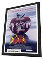 The Apple Movie Posters From Movie Poster Shop