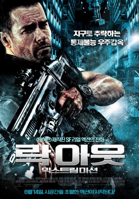 Lockout Movie Poster (#10 of 10) - IMP Awards