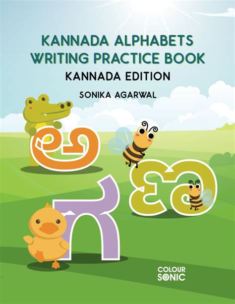 Kannada Alphabets Writing Practice Book: Kannada Handwriting Workbook ...