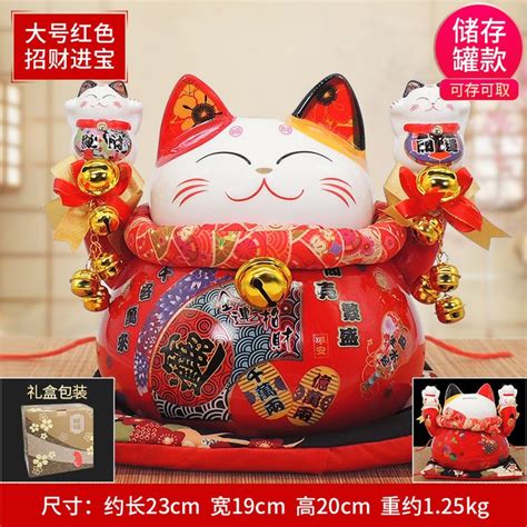 Lucky Cat Statue Suppliers - Modern Sculpture Artist