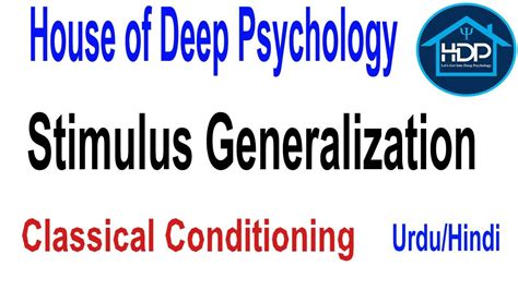 What is Stimulus Generalization in Classical Conditioning | Urdu/Hindi ...