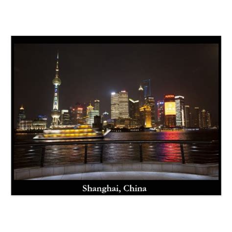 Shanghai, China Postcard | Zazzle