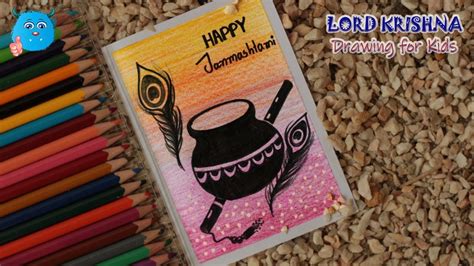 Handmade Janmashtami Card` - Card Template