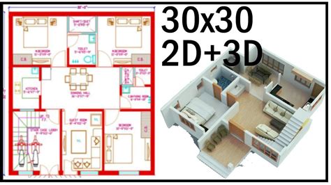 30'-0"x30'-0" House Plan | 2D And 3D House Map | 4 Room Home Design | Gopal Architecture - YouTube