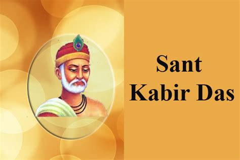 Sant Kabir Jayanti 2024 | RitiRiwaz