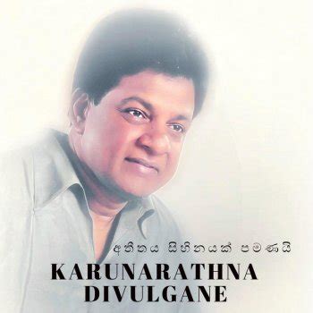 Karunarathna Divulgane - Sulanga Numba Wage lyrics | Musixmatch