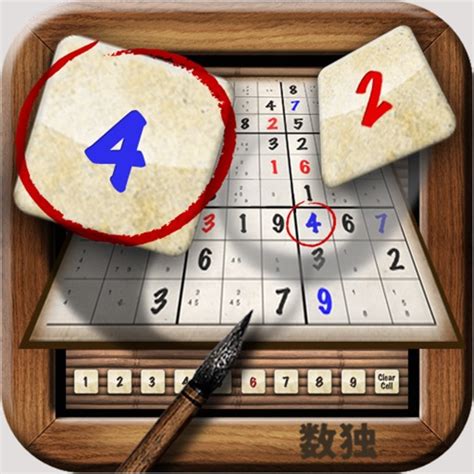 Cool Sudoku & Cool Puzzles by Splash Software Ltd.