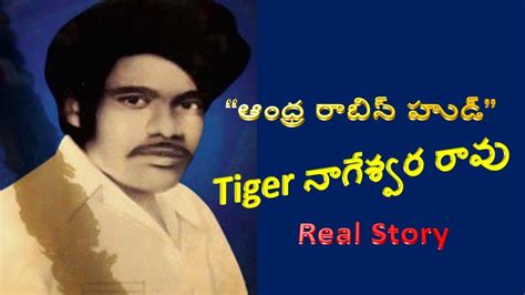 Tiger Nageswara Rao Real Story | Stuvartpuram | Andhra Robinhood | SoHa ...