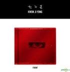 YESASIA: G-DRAGON Solo Album - KWON JI YONG - G-Dragon (Big Bang), YG Entertainment - Korean ...