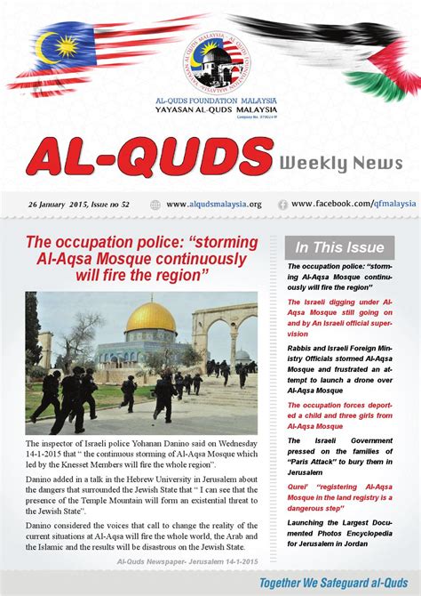 IN ENGLISH - AL-QUDS WEEKLY NEWS - ISSUE 52 by Qfmalaysia - Issuu