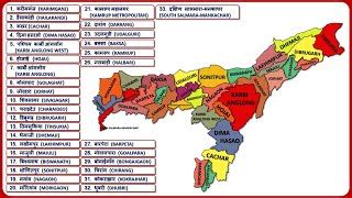 Best of assam map-photo - Free Watch Download - Todaypk