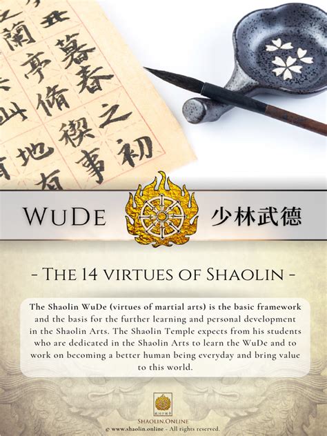 WuDe 14 Virtues of Shaolin | PDF