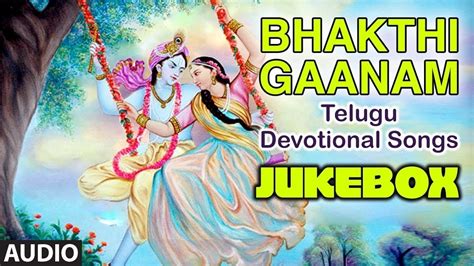 Bhakthi Gaanam | Telugu Devotional Songs | Krishna Janmashtami Songs | Lord Krishna Songs Telugu ...