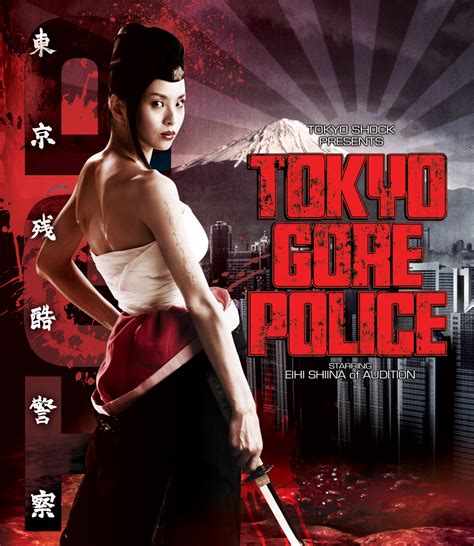 Tokyo Gore Police Picture - Image Abyss