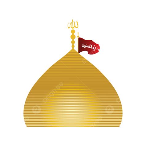 Imam Hussain As Holy Shrine PNG, Vector, PSD, and Clipart With Transparent Background for Free ...