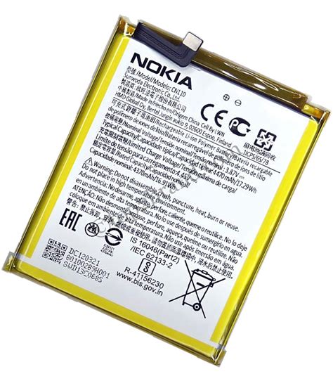 Nokia X20 battery