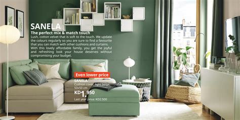 IKEA Best Offer in Kuwait. Until Stock Last