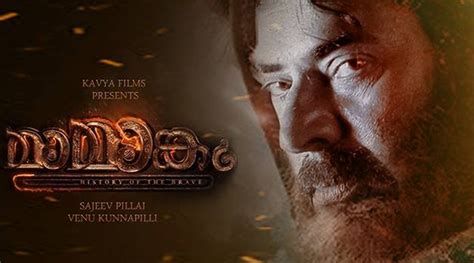 Mammootty’s Maamankam: M Padmakumar in, Sanjeev Pillai out | Malayalam ...