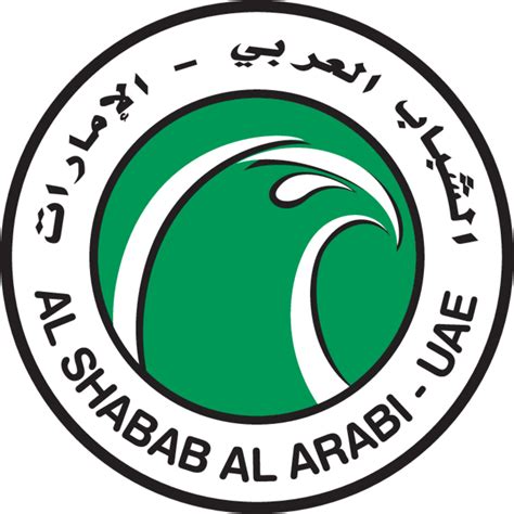 Al Shabab Al Arabi logo, Vector Logo of Al Shabab Al Arabi brand free download (eps, ai, png ...