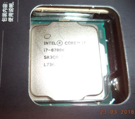 Intel Core i7-8700K (12x 3.7 - 4.7GHz 12MB Cache) Socket 1151 cpu