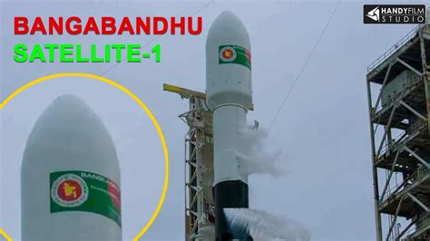 Bangabandhu Satellite-1 Launch Live (Launch Aborted) Full Video - SpaceX - HANDYFILM - YouTube