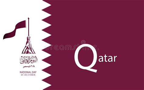 Qatar National Day logo stock vector. Illustration of december - 80090290