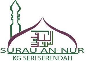 SURAU AN-NUR KG SERI SERENDAH Logo Download png