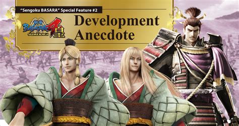 “Sengoku BASARA 4 Sumeragi” Development Anecdote |Special Feature: Inside the Excitement at ...