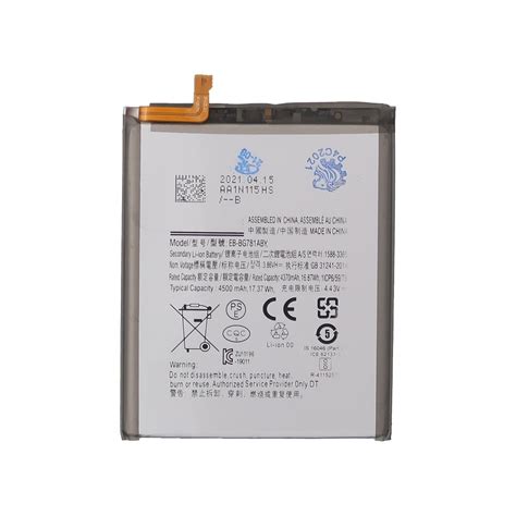 Samsung S20 FE Battery | Parts4Cells